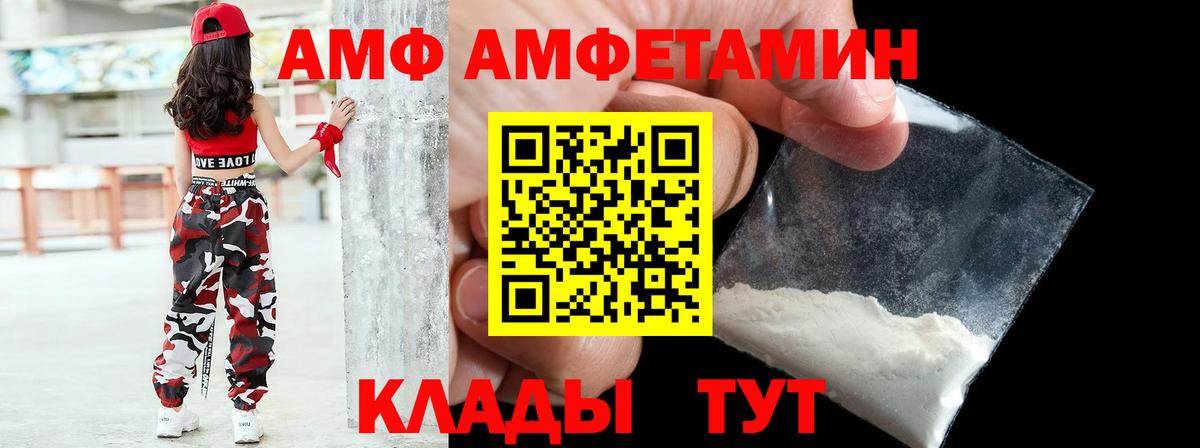 Сунжа  ссылка на мегу ССЫЛКА  Вход с VPN  АМФЕТАМИН 98%  АМФЕТАМИН  Amphetamine 