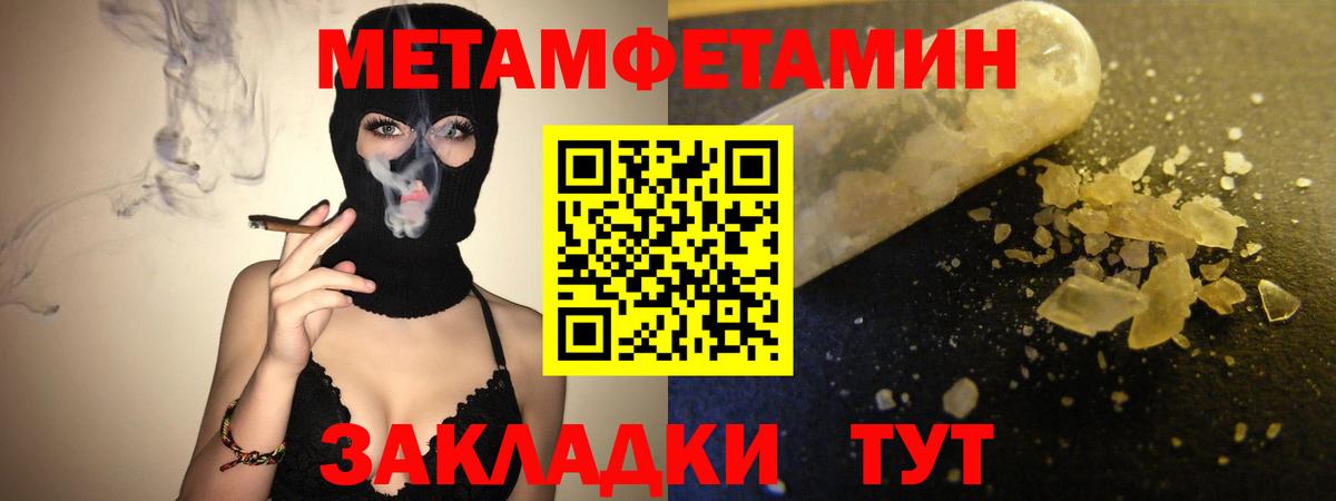 АМФЕТАМИН Розовый Сунжа