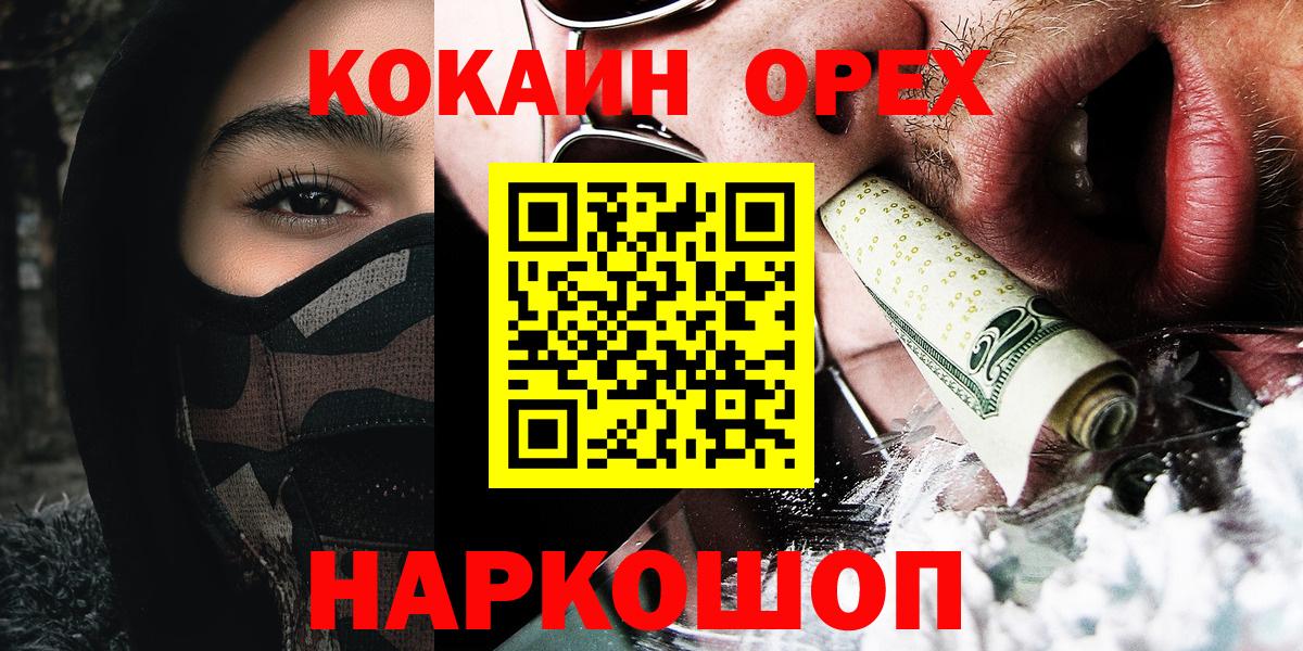 COCAIN Эквадор Сунжа