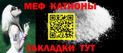 мефедрон мука Пушкино