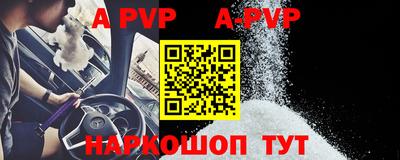 мефедрон мука Пушкино