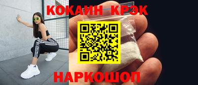ПСИЛОЦИБИНОВЫЕ ГРИБЫ Рыбинск
