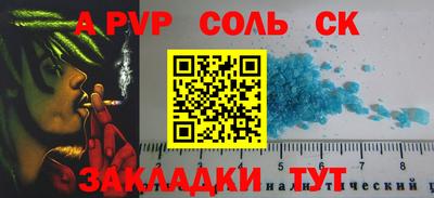 прущая мука Пугачёв