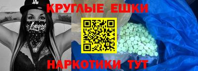 меф Пыть-Ях