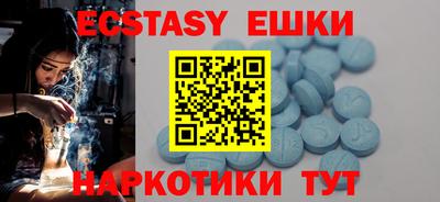 мефедрон мука Пушкино