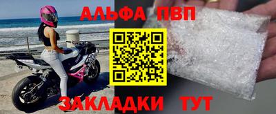 мефедрон мука Пушкино