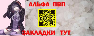 меф Пыть-Ях