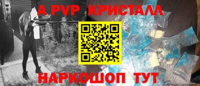 ПСИЛОЦИБИНОВЫЕ ГРИБЫ Рыбинск
