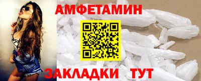 мефедрон мука Пушкино