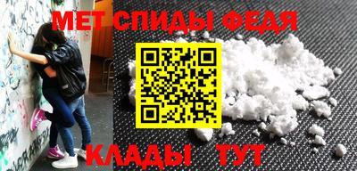 мефедрон мука Пушкино