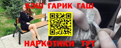 мефедрон мука Пушкино