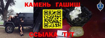 мефедрон мука Пушкино