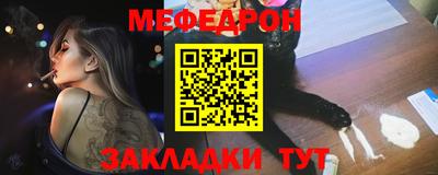 скорость Рузаевка