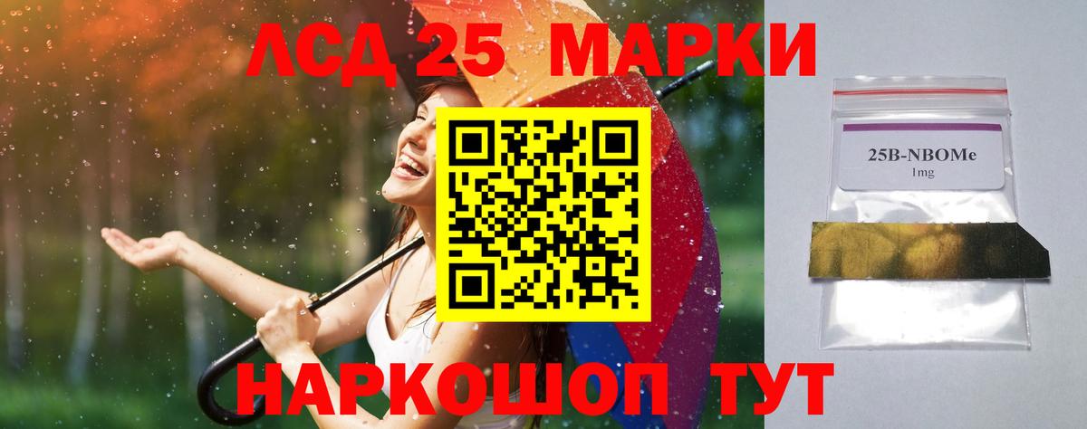 Лсд 25 экстази ecstasy  Вход с VPN  Сунжа  Лсд 25 экстази кислота 