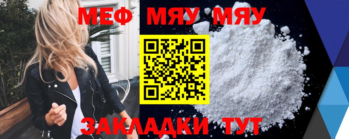 МЕФ  Сунжа