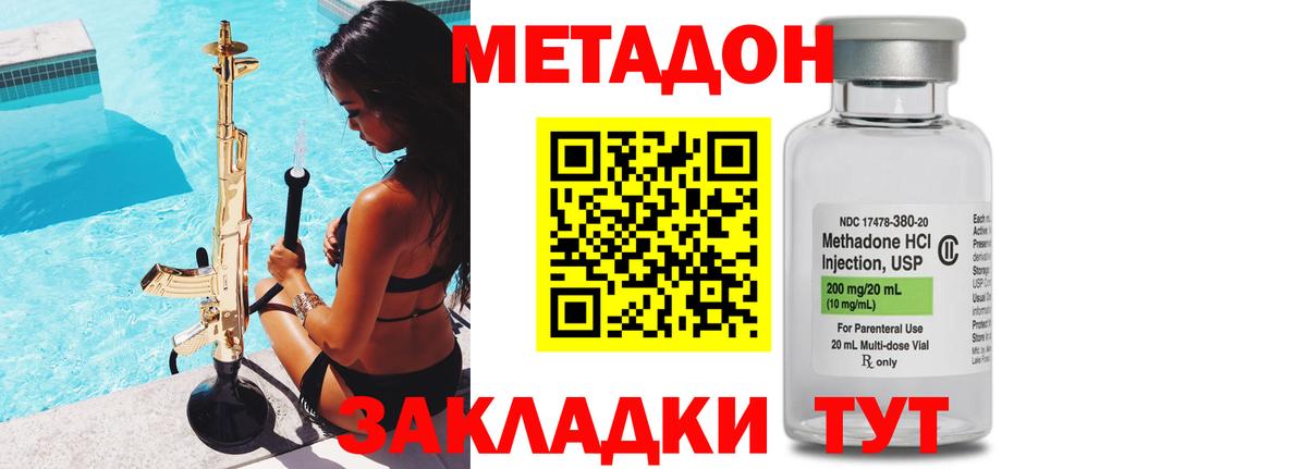 Cocaine Сунжа