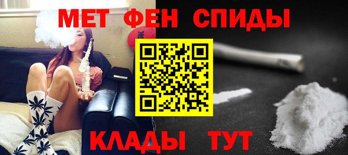Сунжа  Метамфетамин Methamphetamine  МЕТАМФЕТАМИН  Вход с VPN 