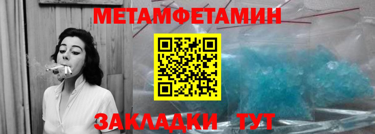 Сунжа  COCAIN  Каннабис  Вход с VPN  Экстази  ГАШИШ  Alpha PVP СОЛЬ кристаллы  Меф МЯУ МЯУ кристаллы 