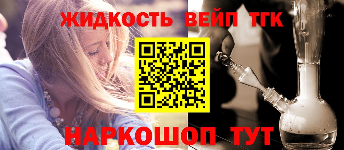 Дистиллят ТГК THC oil Сунжа