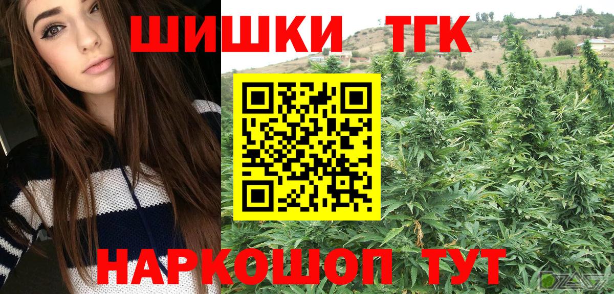Сунжа  Бошки марихуана AK-47  Шишки марихуана SATIVA & INDICA  Вход с VPN 